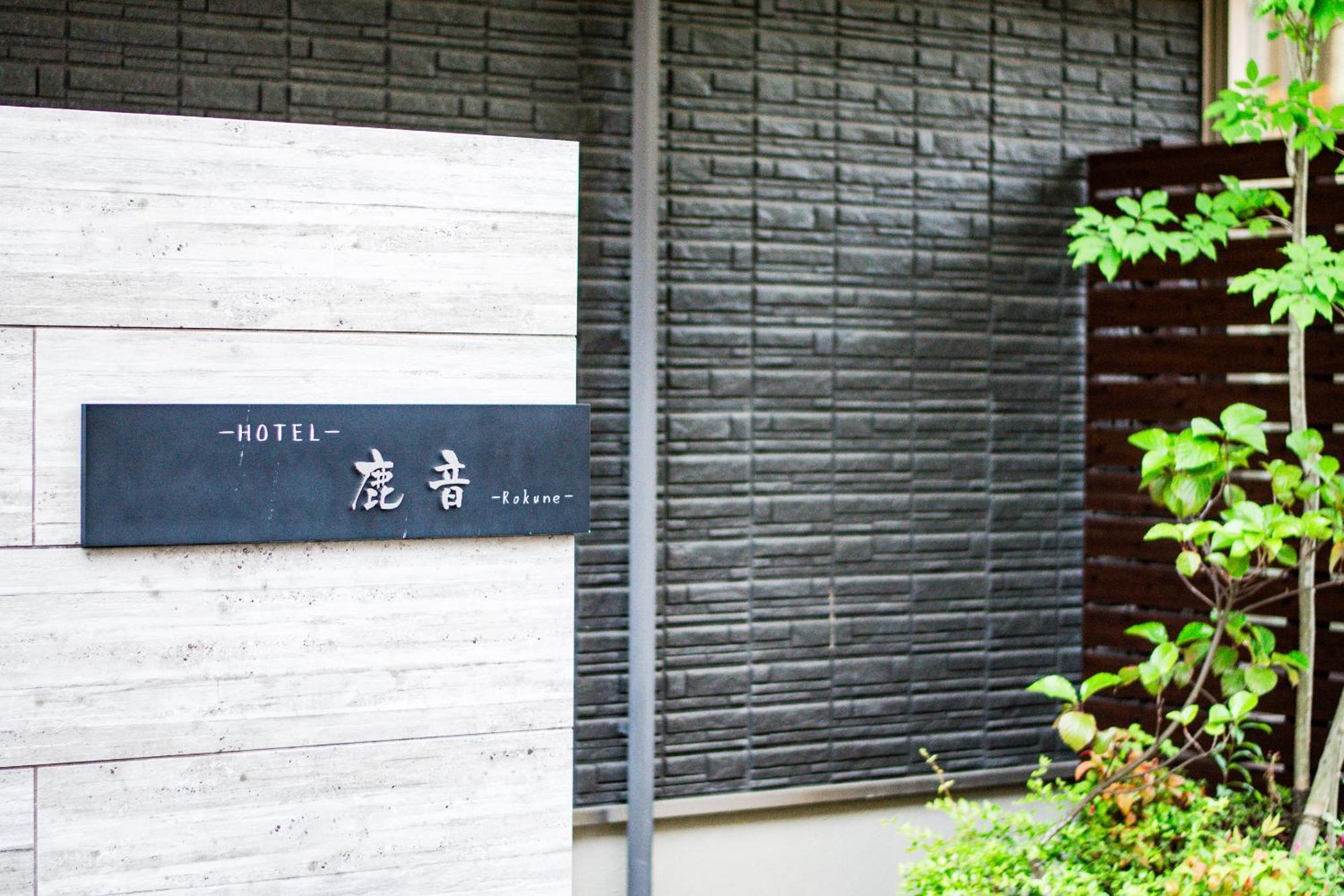 Hotel Rokune Nara Exterior foto